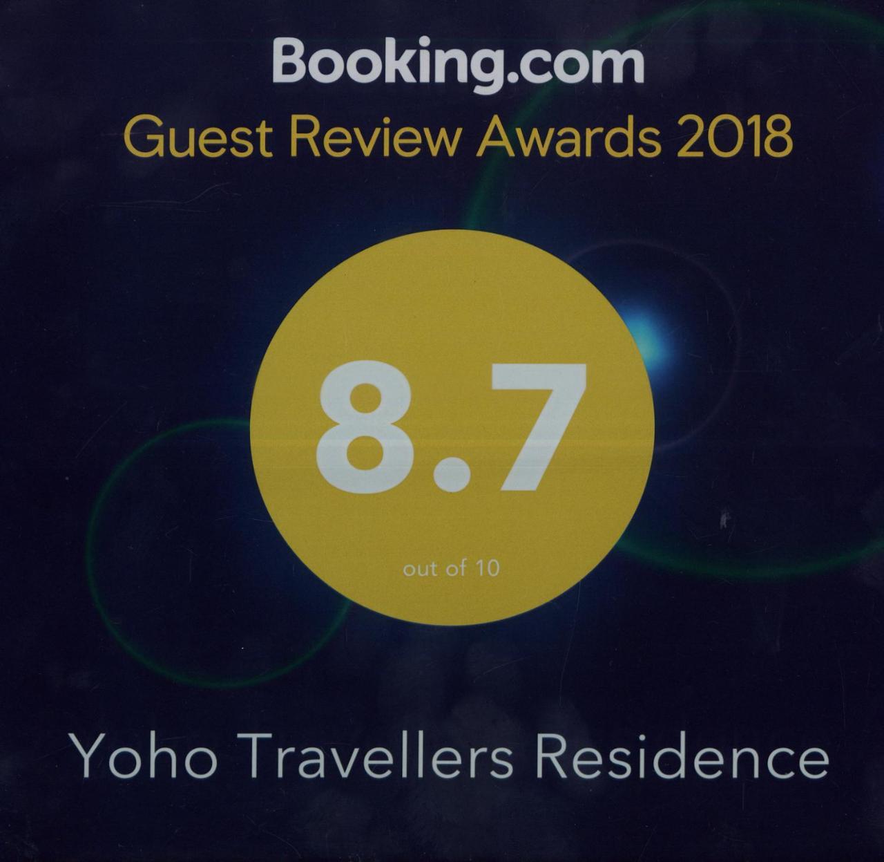 Yoho Travellers Residence Kandy Exterior photo